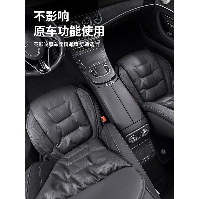 凯迪拉克汽车坐垫CT4/CT5/CT6/GT4/XT4/XT5/XT6/ATSL座垫四季内饰