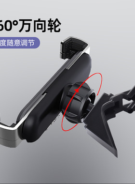 适用启辰启辰星T60/T60EV/D60/PLUS/大V车载手机架支架镜面重力款