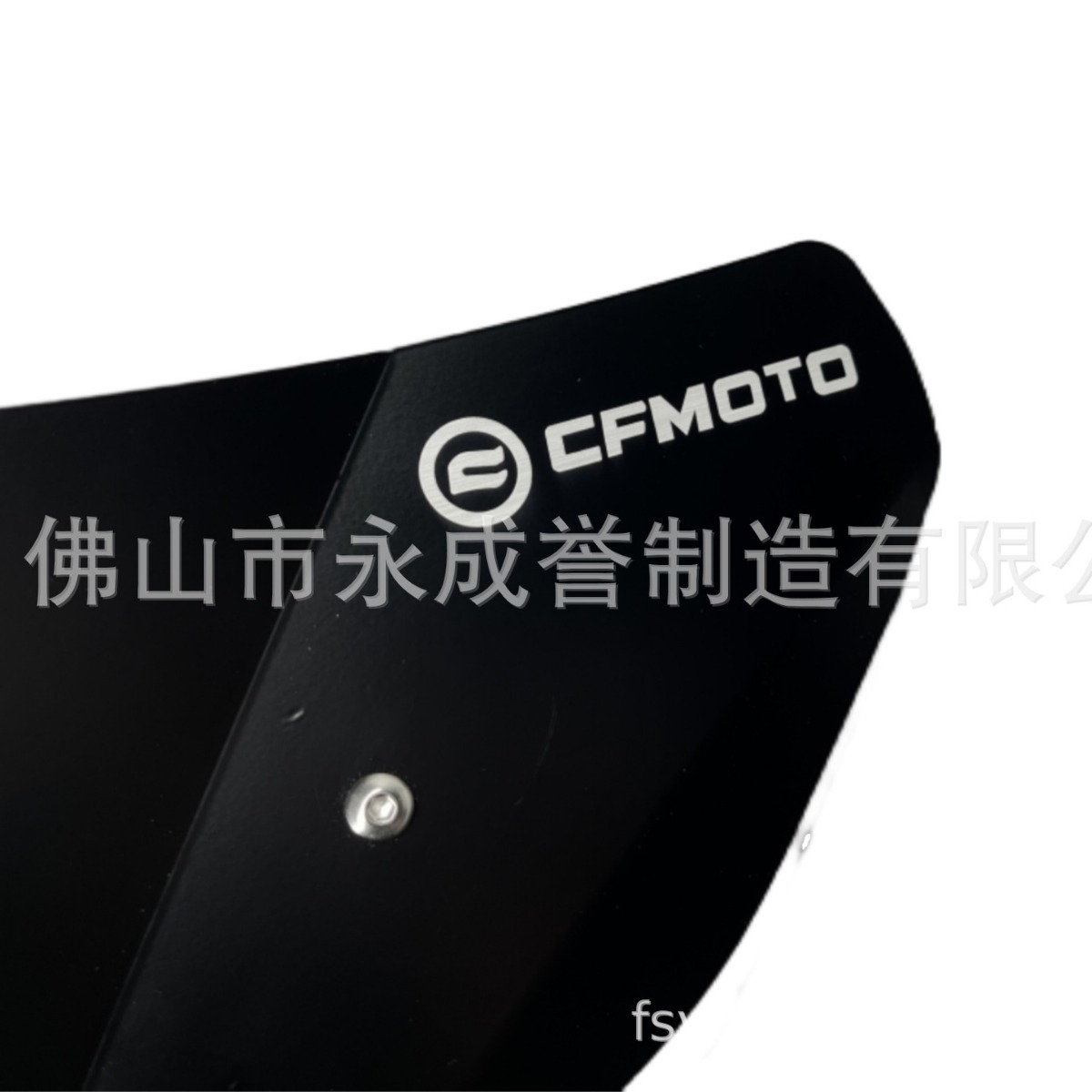 适用春风800NK 改装前挡风玻璃 风镜导流罩风挡摩托车前挡风配件