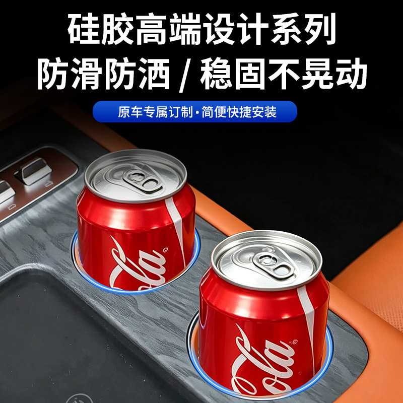 适用于长城H10中控水杯垫硅胶