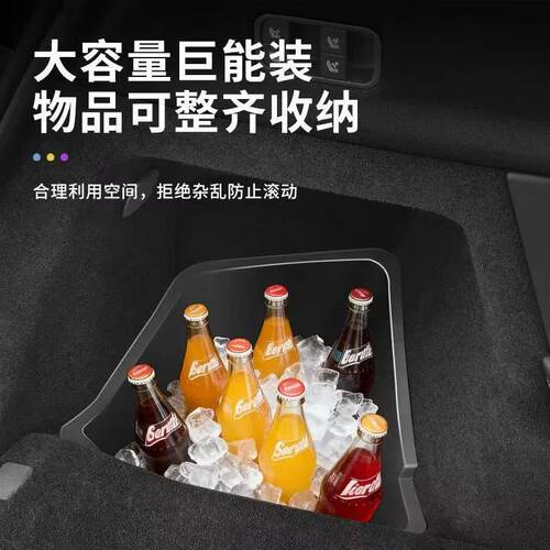 适用六座Model YL后备箱储物盒焕新版侧边收纳护板改装配件