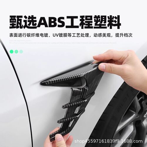 适用特斯拉model3/Y叶子板雷霆侧标头装饰罩保护盖丫改装配件