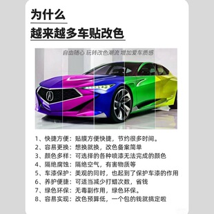 pet汽车改色膜GT银液态银星瀚银超亮金属银电光太空银亚历山大银