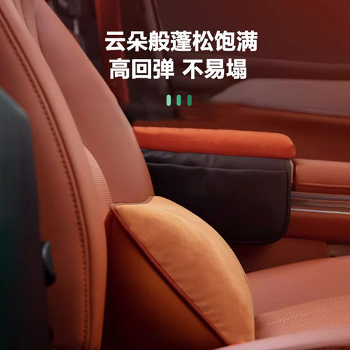智行团汽车腰靠Alcantara三角形车载头枕腰靠垫护腰座椅配件用品