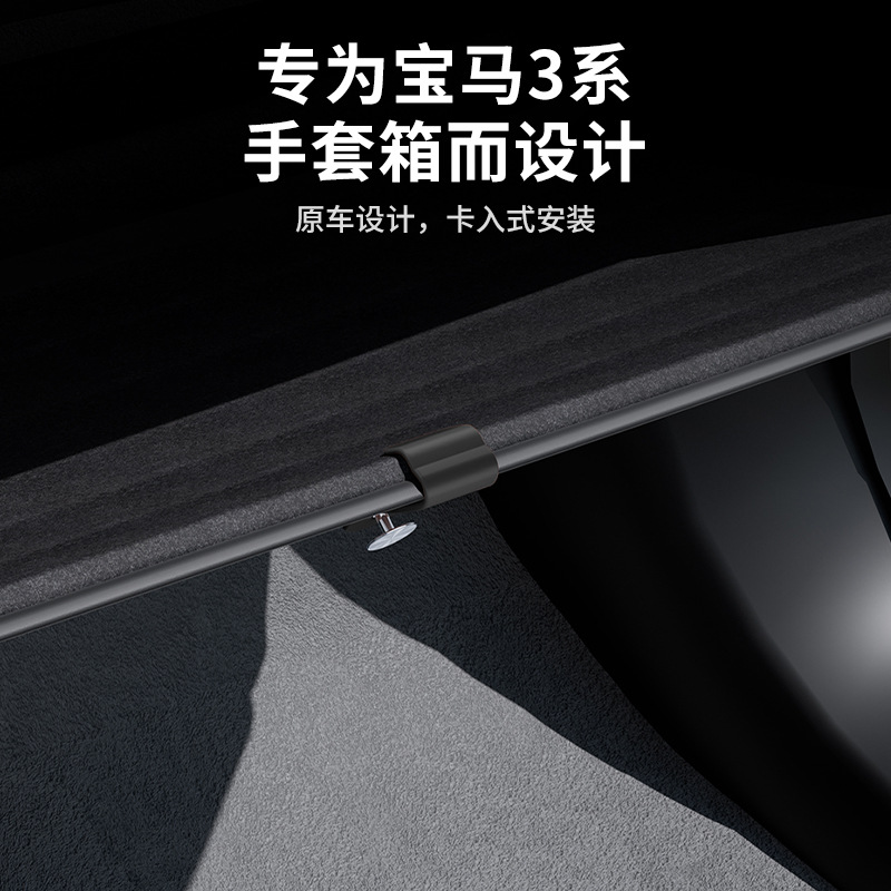 适用宝马3系325Li手套箱挂钩330Li/320副驾车载挂钩汽车改装用品