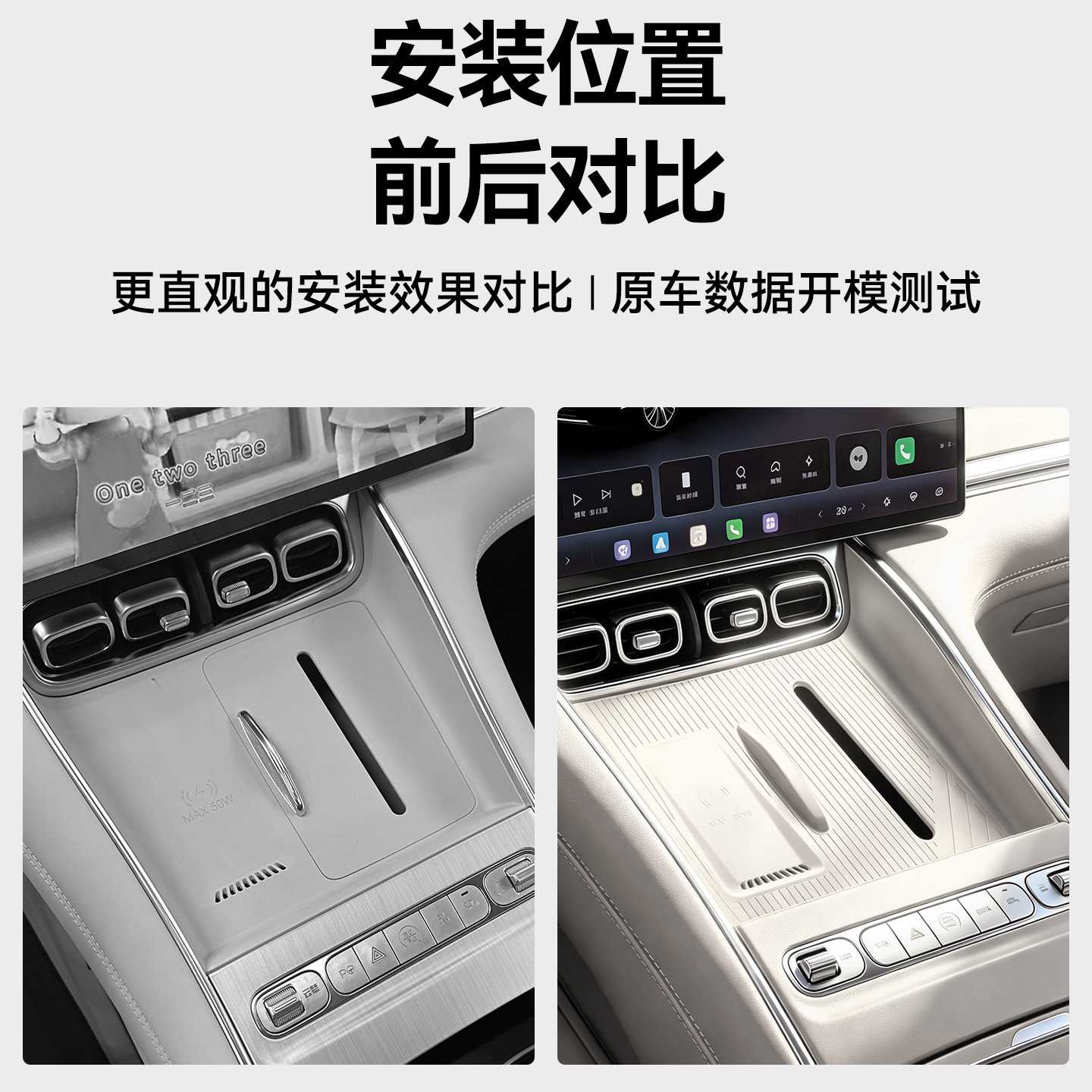 2026款比亚迪海狮08中控无线充