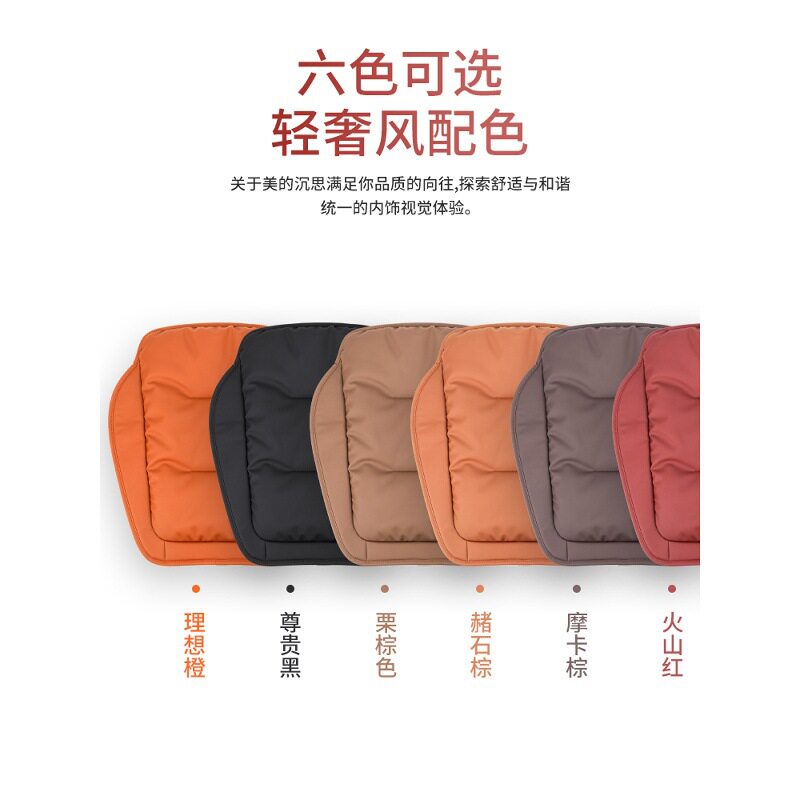 捷豹汽车坐垫xfl/xel/fpace/epace/xj/ftype适用高档四季内饰用品