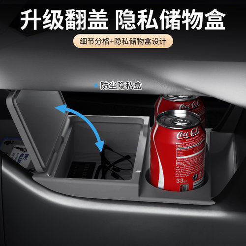 适用比亚迪秦LEV专用中控下层24