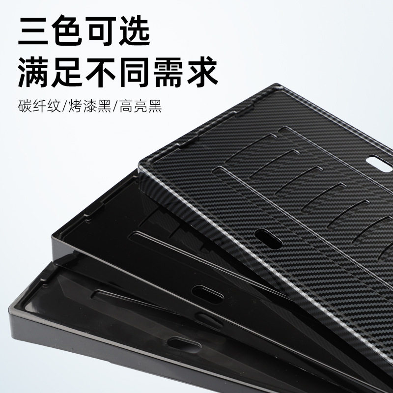 适用尚界H5全包车牌框牌照框新能源电车牌照保护边框汽车改装配件