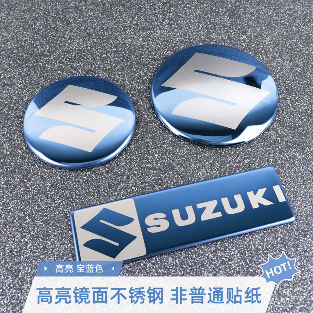 铃木车标贴标志贴汽车摩托车US125UY125金属镜面黑化运动改装饰贴