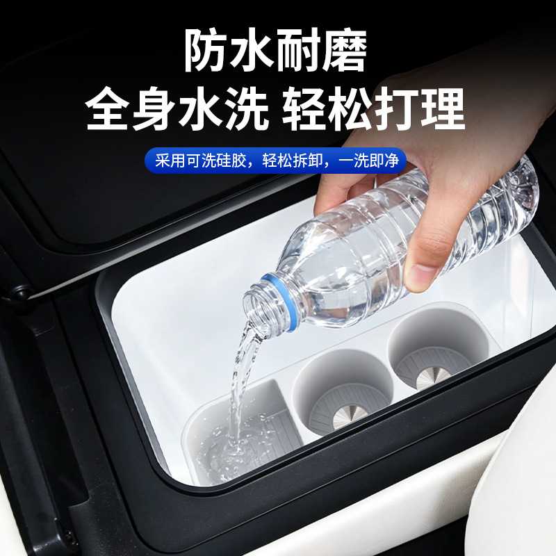 适用于日产NX8扶手箱的食品级