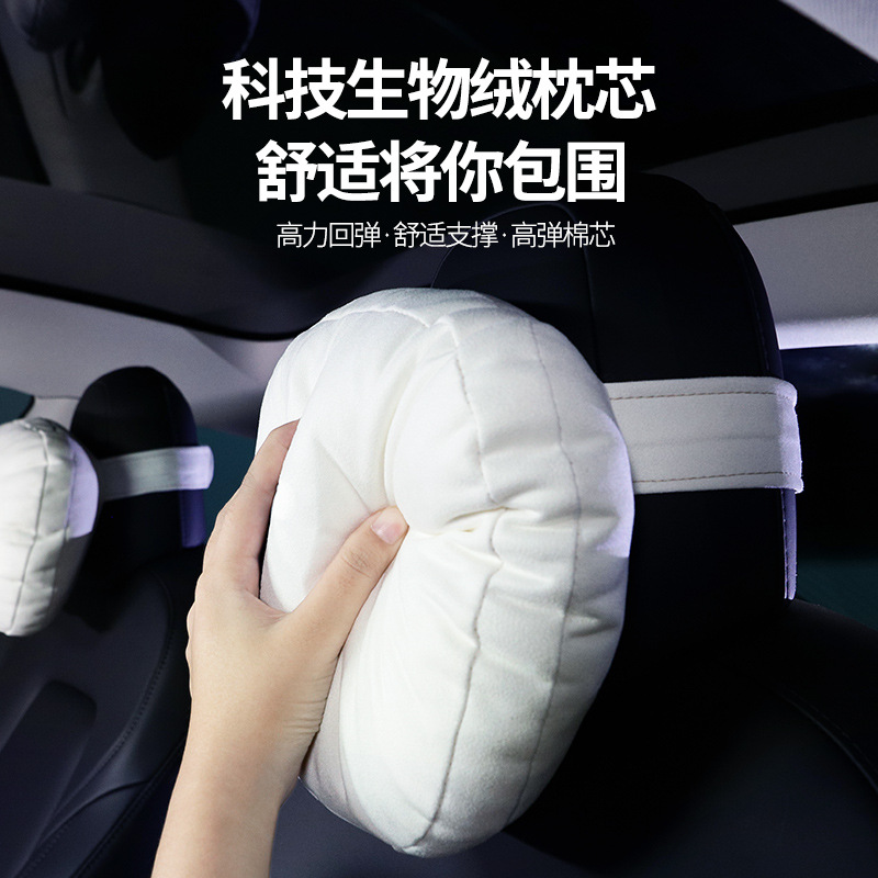 适用于焕新版特斯拉model3YXS头枕车用颈枕靠枕护腰麂皮头枕腰靠