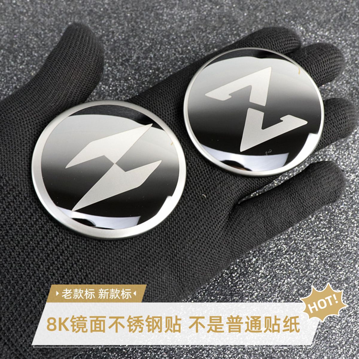张雪机车车标贴摩托车车标贴500RR 500F金属不锈钢黑化改装饰贴
