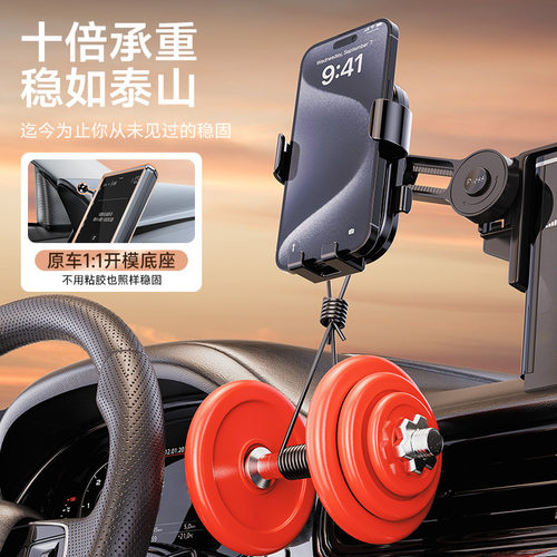 车载手机支架适配路虎全系车型含