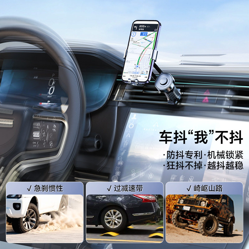 铝合金静音重力车载手机支架|+