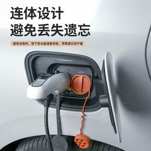 适用于智界R7连体充电口保护盖S7硅胶防尘防水罩汽车改装 配件用品