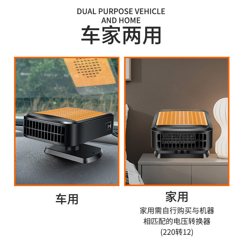 新款便捷式12V 24V车载暖风机 汽车除霜化雪制热电暖加热器除雾器