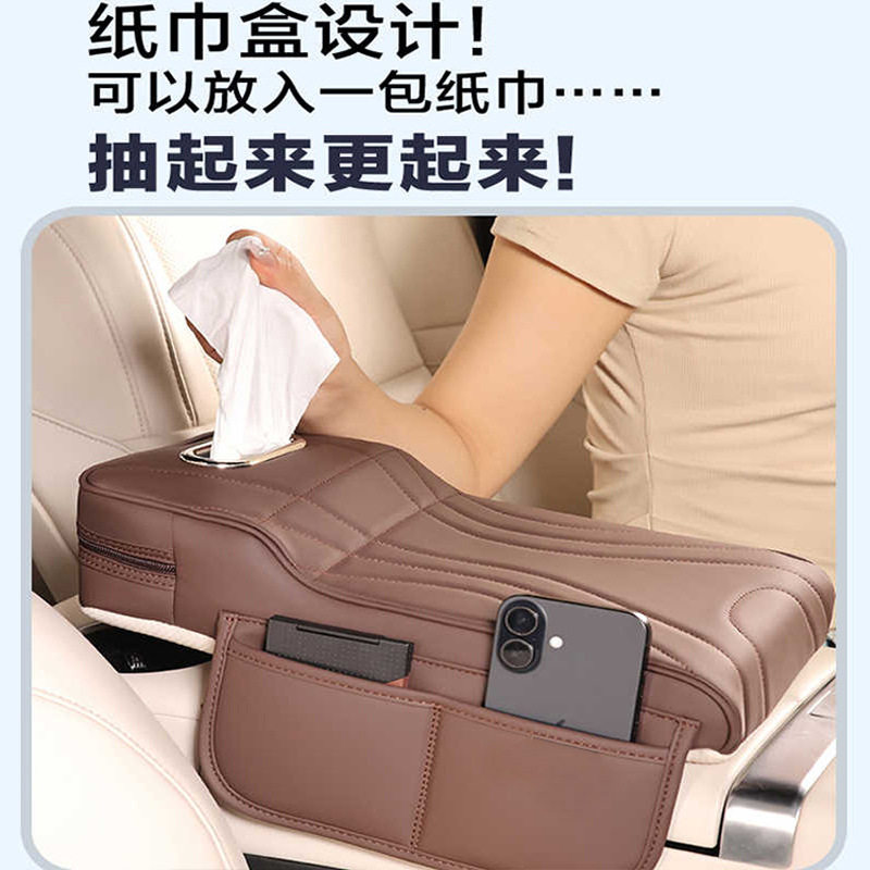 适用哈弗大狗中央扶手箱垫哈佛h6猛龙保护套增高垫子H9汽车纸巾盒