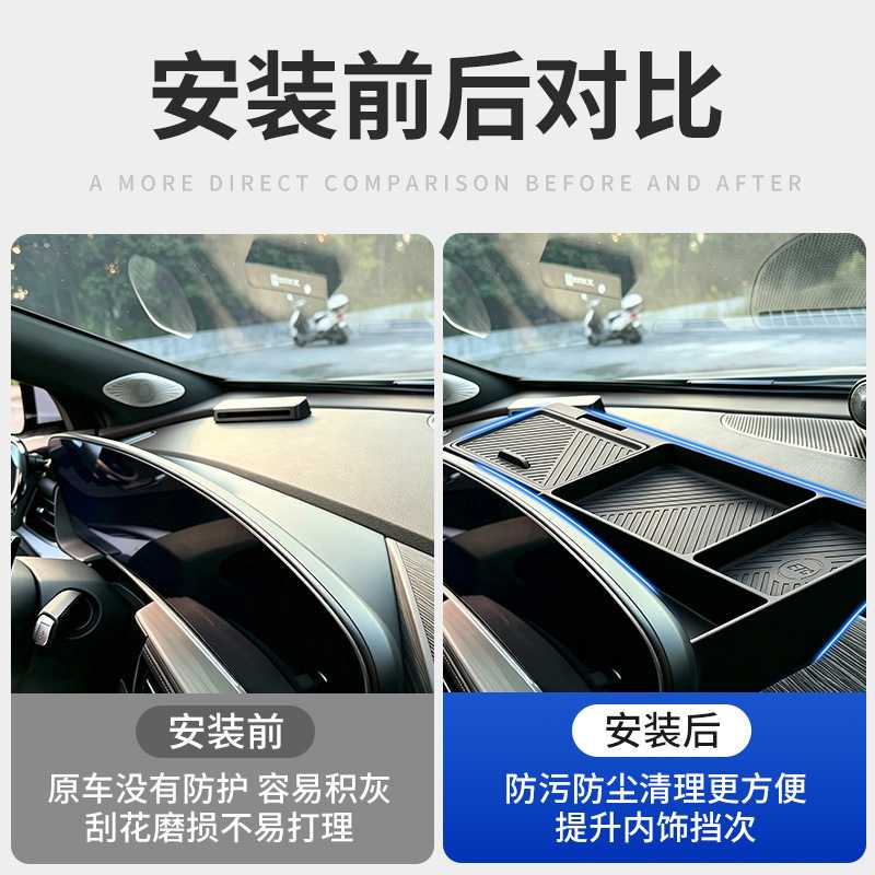 适用别克世纪中控屏后储物硅胶垫