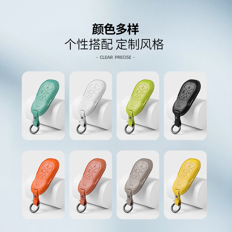 适用小鹏G9/P7/G6/P5/MONA M03/G3山羊皮钥匙包车钥匙防撞保护套