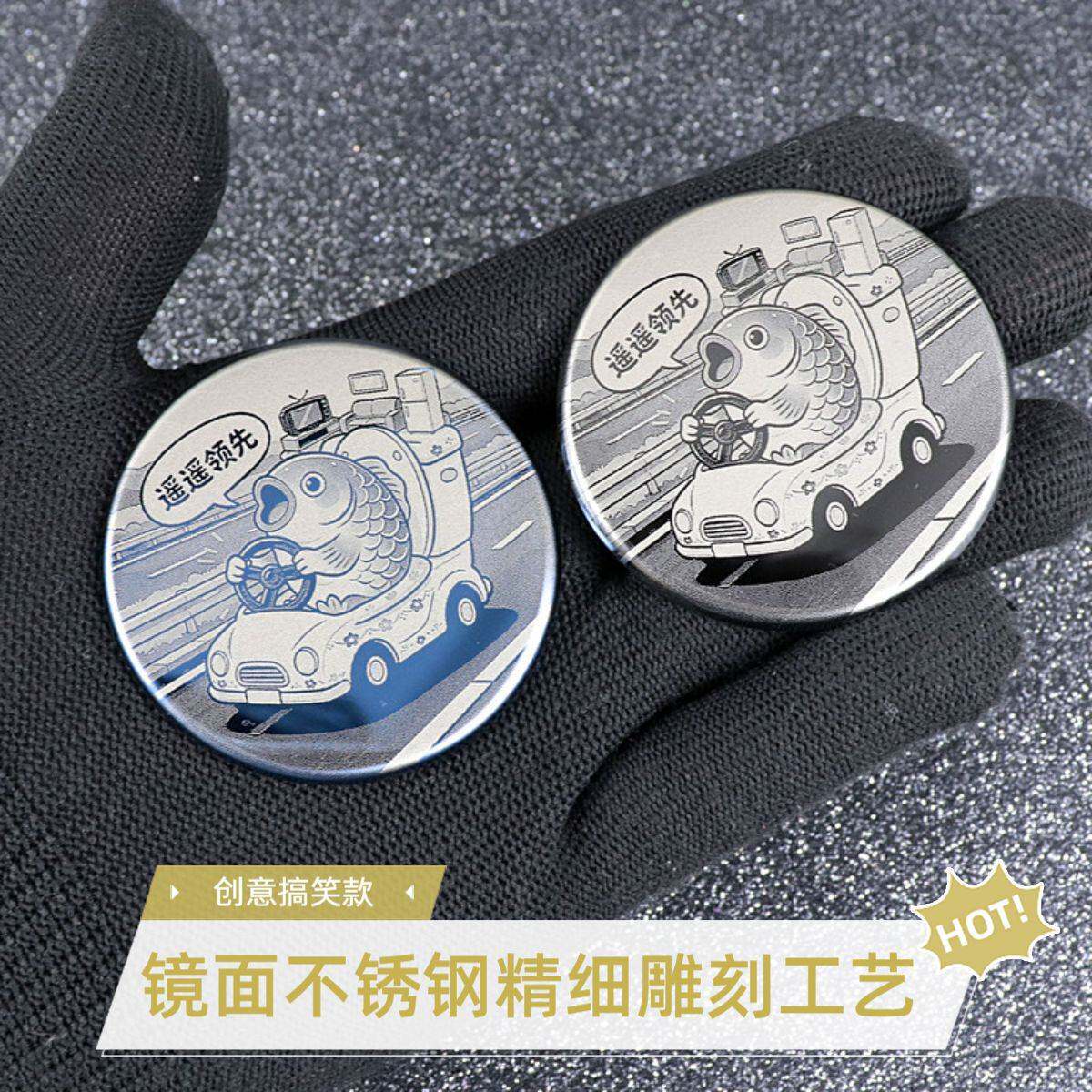 搞笑网红大嘴鱼奇瑞质保圆标贴11