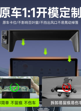 卡屏幕款专车专用欧拉闪电猫车载