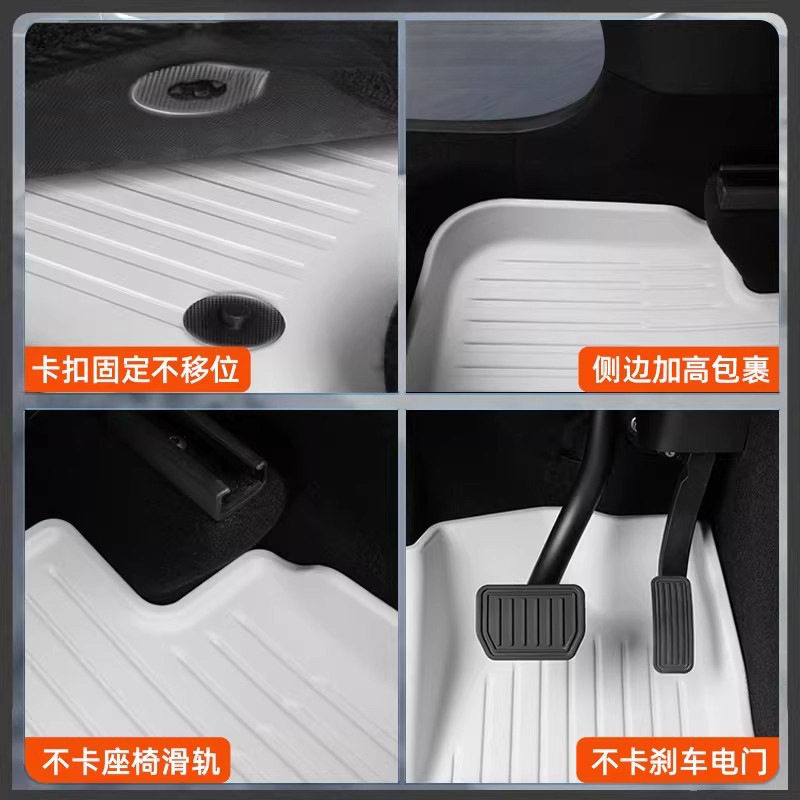 适用特斯拉焕新版ModelY金属踏板专用脚垫TPE环保汽车脚垫地毯厂