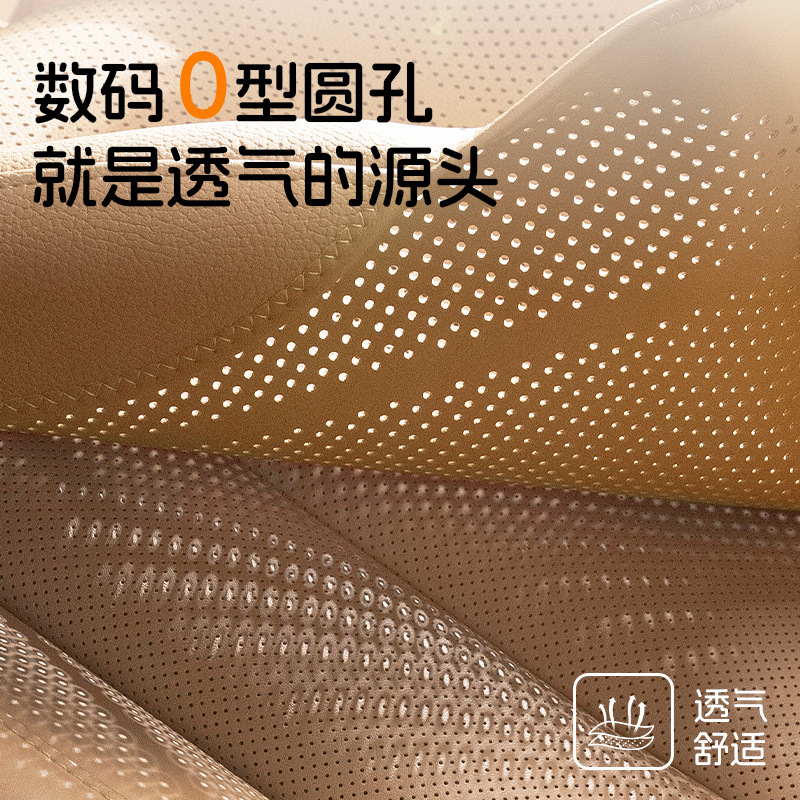 吉利银河坐垫夏季e5/l7/l6/e8星愿通风透气汽车座垫全包座椅垫套
