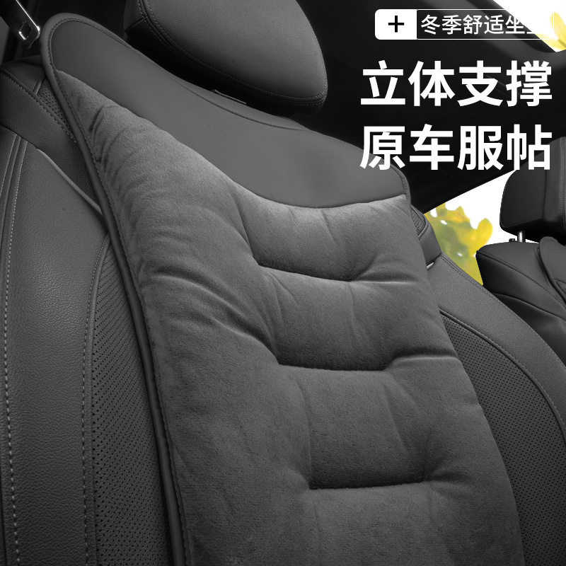 适用雷克萨斯汽车坐垫es200/es300h/rx300/nx200冬季毛绒保暖座垫