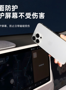 适用26新智己LS6/LS9专用中控屏幕保护套硅胶防护贴车内装饰用品