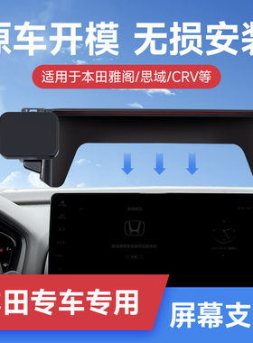 专车专用磁吸式车载手机支架适配