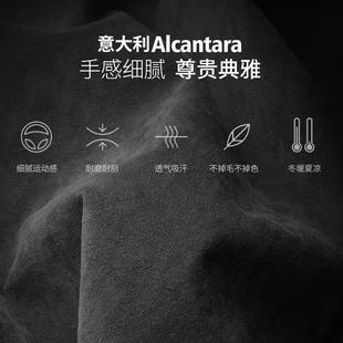 Alcantara翻毛皮后出风口防踢面板装 适用于特斯拉model3焕新版 饰