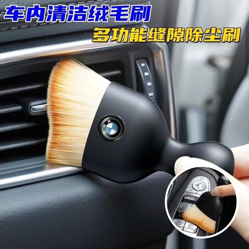 包邮汽车内饰清洗工具出风口清洁刷软毛车载用品车内缝隙除尘刷子