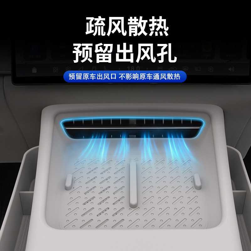 岚图追光L专用中控无线充硅胶垫