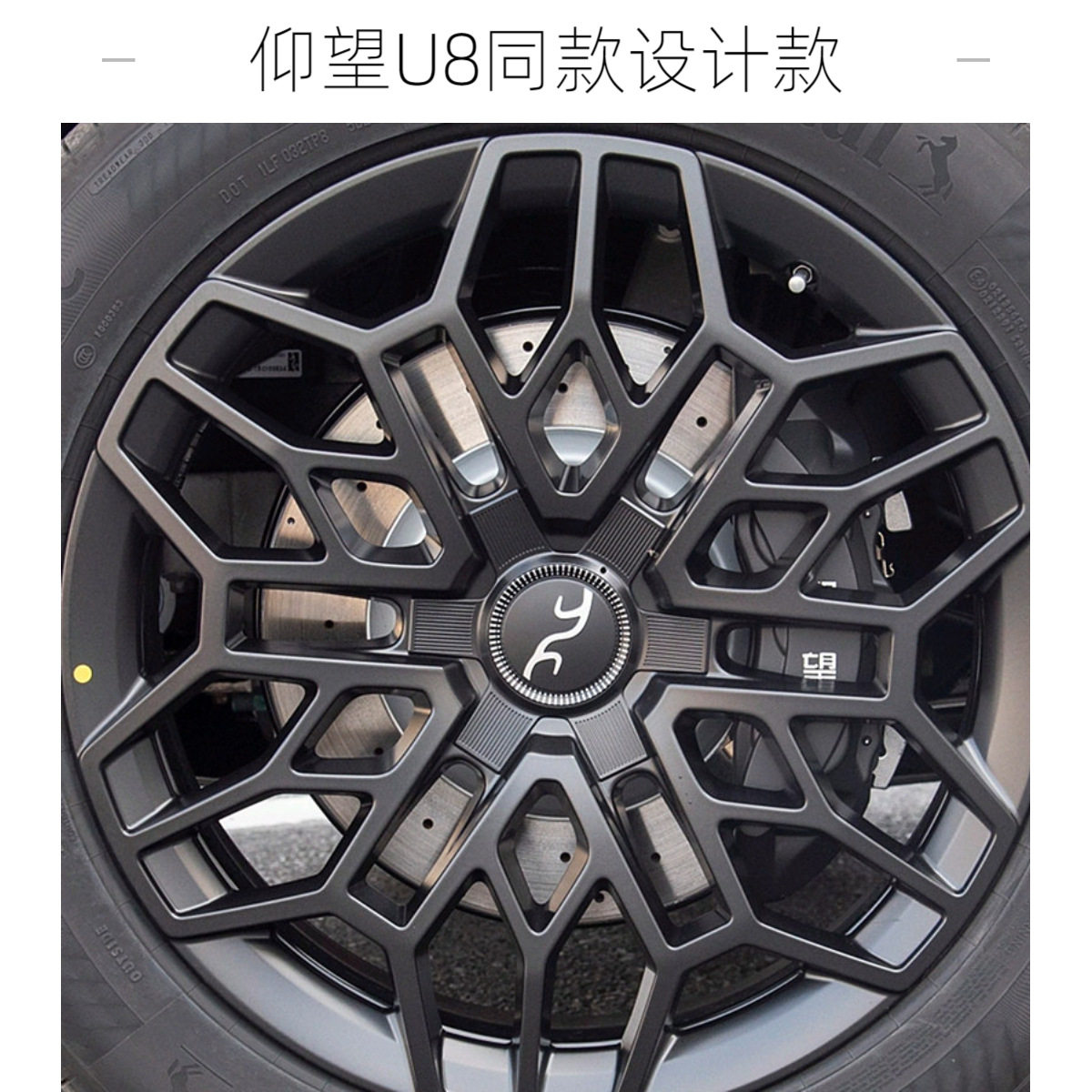 比亚迪秦L轮毂盖贴秦PLUS秦EV车标贴外观改装运动黑装饰24款25款