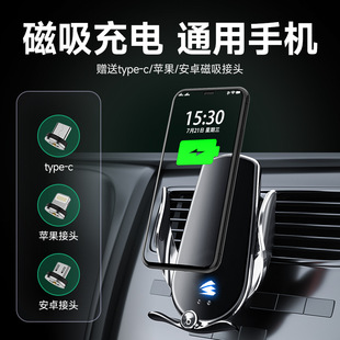极氪001/009/X屏幕无线充支架可收纳卡屏幕15W快充车载手机架支架