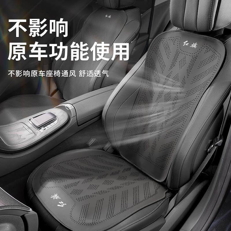 红旗H5/HS5/EQM5/HS3/H6天工08坐垫专用四季通用后排座椅座垫用品