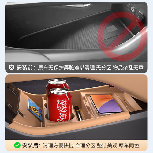 适用比亚迪汉L中控储物盒DMiEV