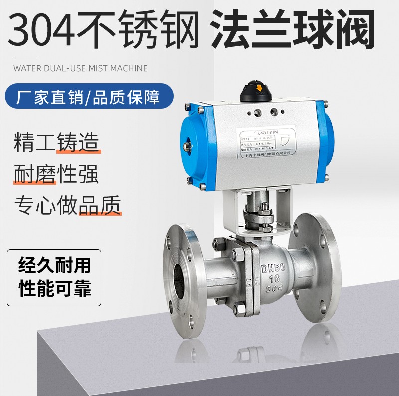 铸钢Q641F-16XY/辛阳不锈钢
