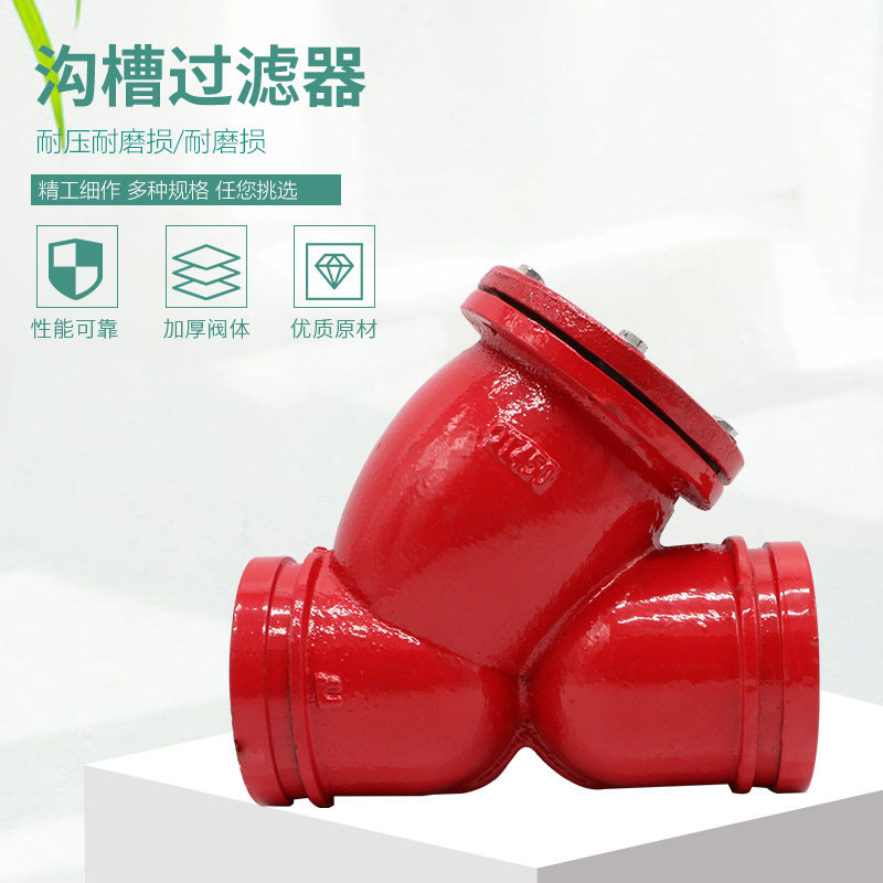 ghc81h法兰过滤器y型过滤器dn65 80 100 150 200