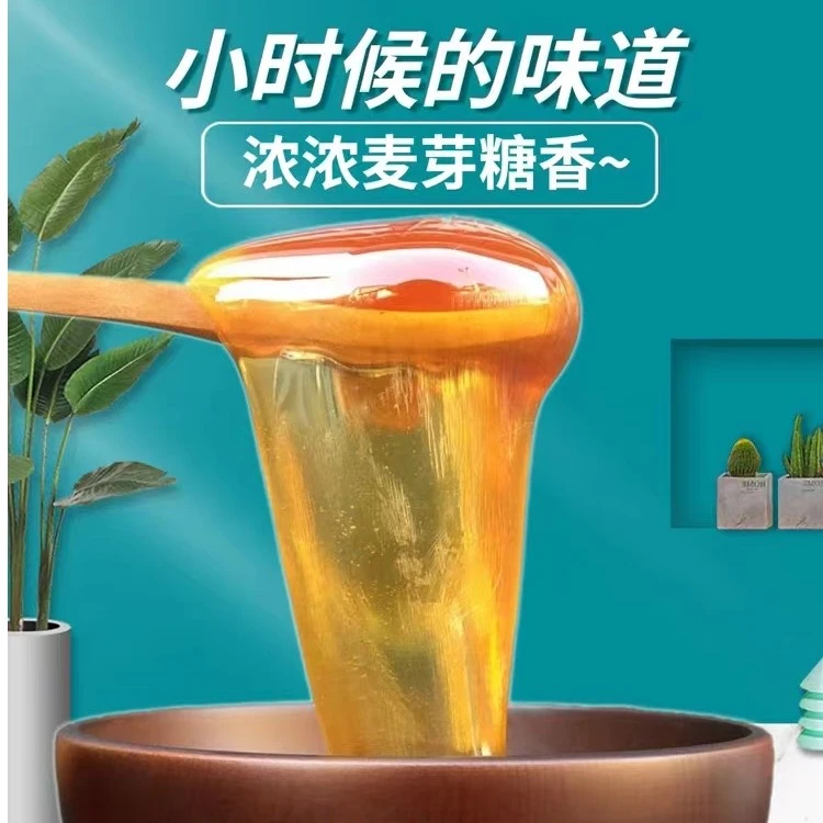 正宗麦芽糖浆纯在手工原味