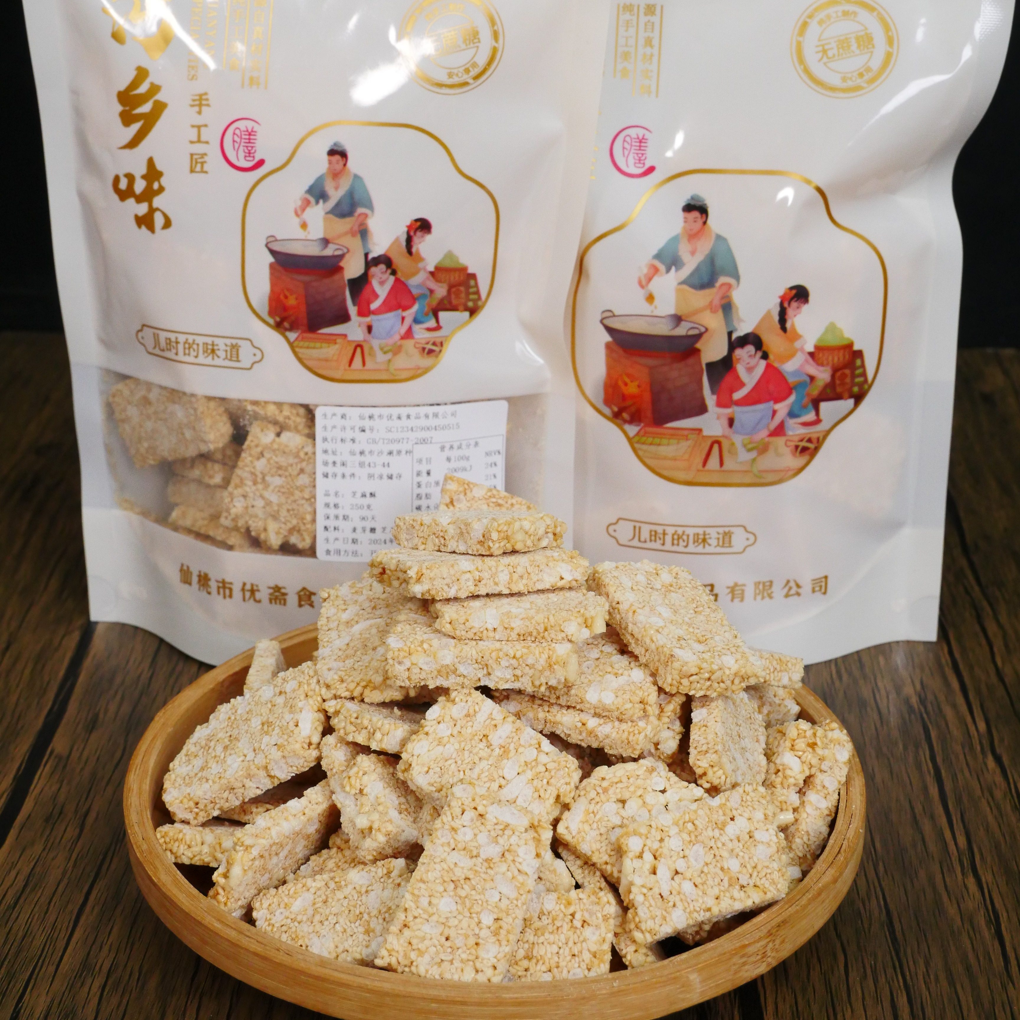 湖北仙桃特产麻叶子麦芽糖炒米糖天门潜江监利特色小吃麻糖大全