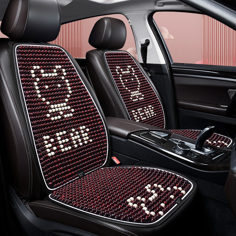 汽车坐垫夏季单片木珠卡通女士凉垫前排座垫夏天通风透气冰丝凉席