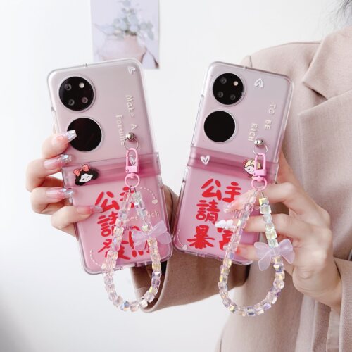 公主请发财蝴蝶手链新款适用华为Pocket2手机壳pockets潮三星ZFlip4/5/3女oppoFindN3韩N2外壳p50宝盒