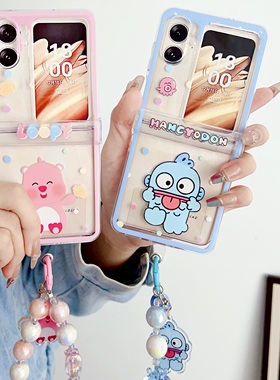 粉蓝色小海狸适用oppoFindN3Flip保护套三星zflip5/4/3代手机壳折叠屏防摔N2Flip新款女华为pocket2保护套硬