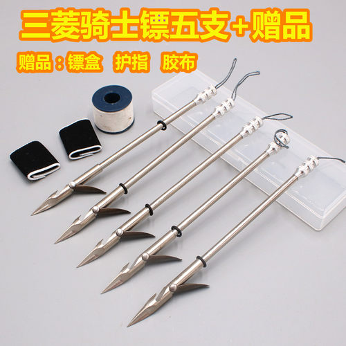 新款三棱骑士子弹包邮鱼镖