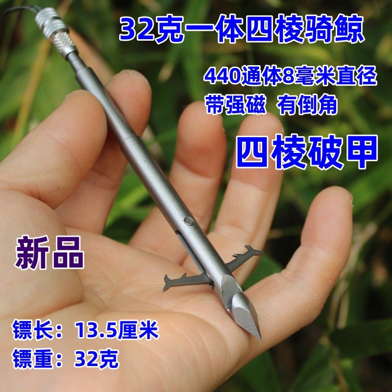 新款440一体四棱镖数控镖