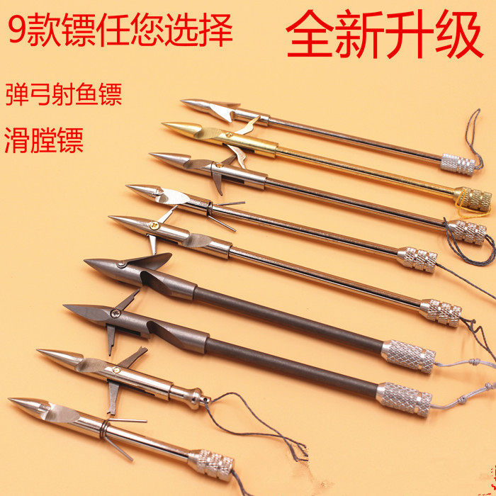 包邮绝鲨三棱飞鲨 弹弓射鱼镖440c不锈钢 金刚镖超硬镖头前置倒刺