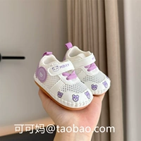 FB-568 Purple (одиночная сеть)