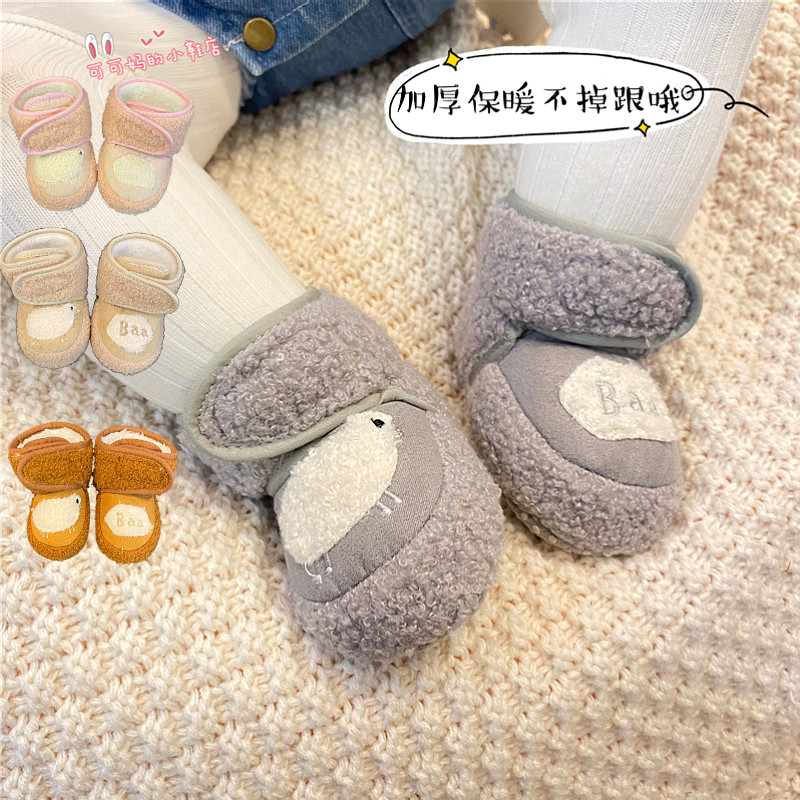 秋冬3-6-12保掉防掉软底婴儿